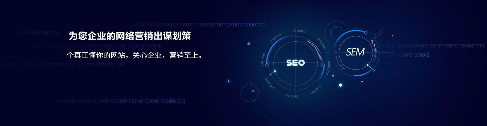 安龙sem投放